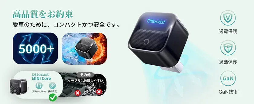 品質とサポート体制