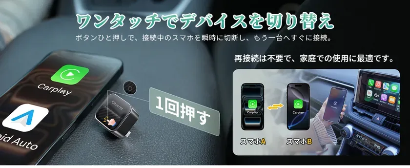 安定した接続性能