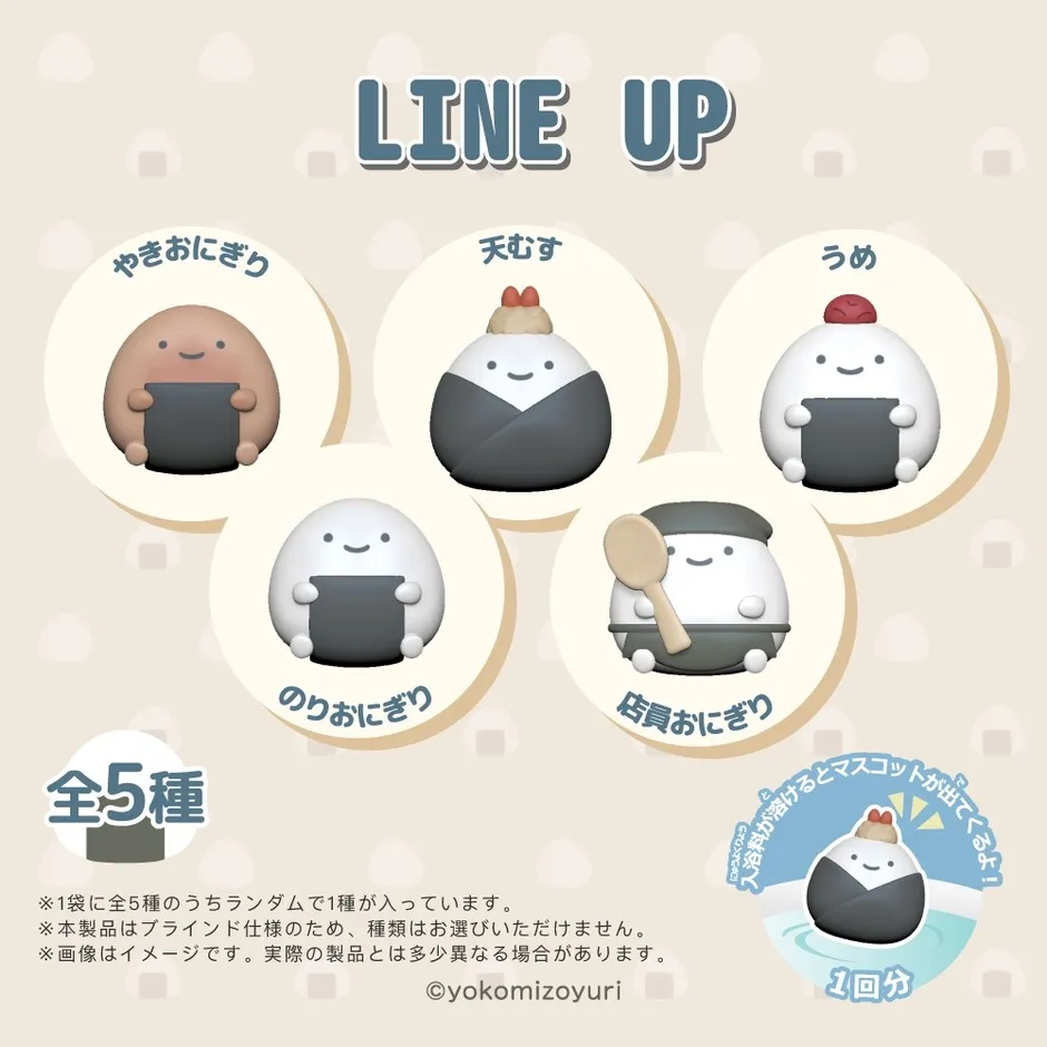 フィギュアラインナップ