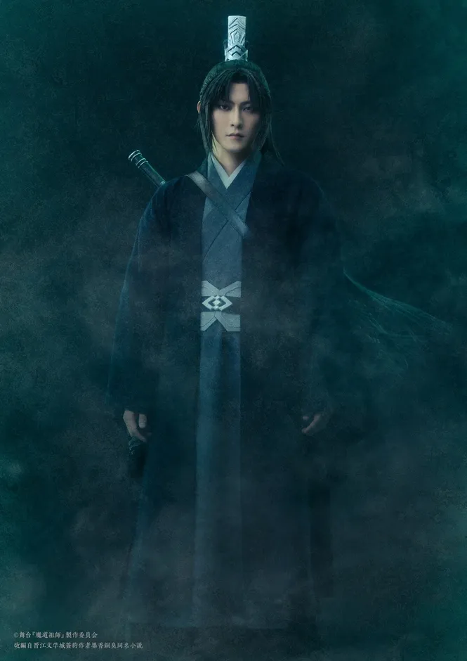 宋嵐 役:田鶴翔吾