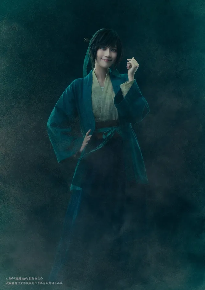 阿箐 役:朝倉ふゆな