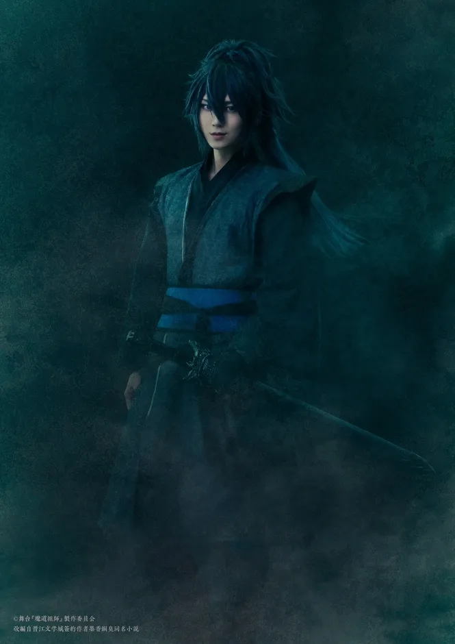 薛洋 役:草地稜之