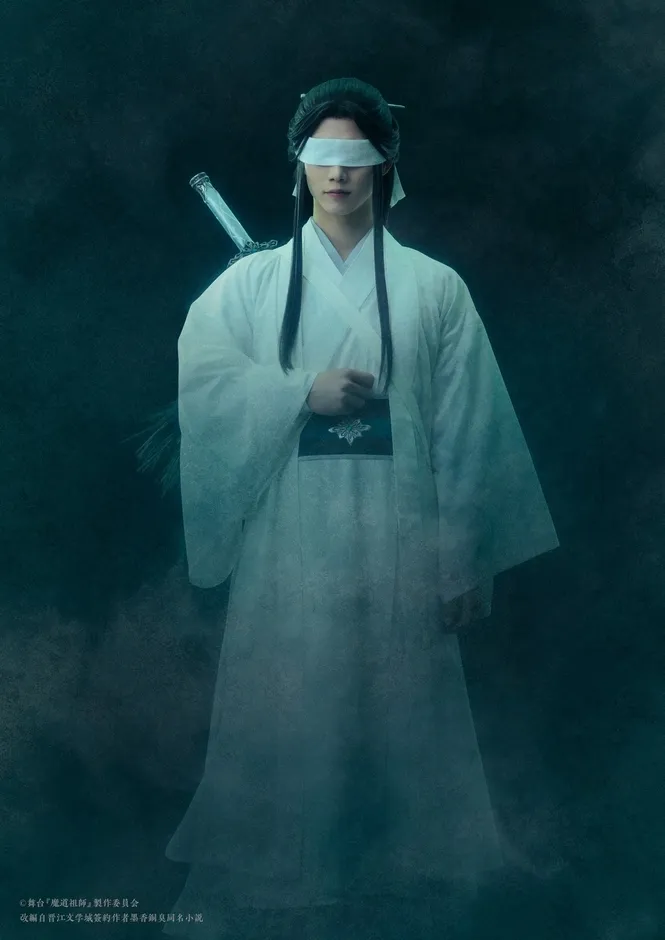 曉星塵 役:北村健人