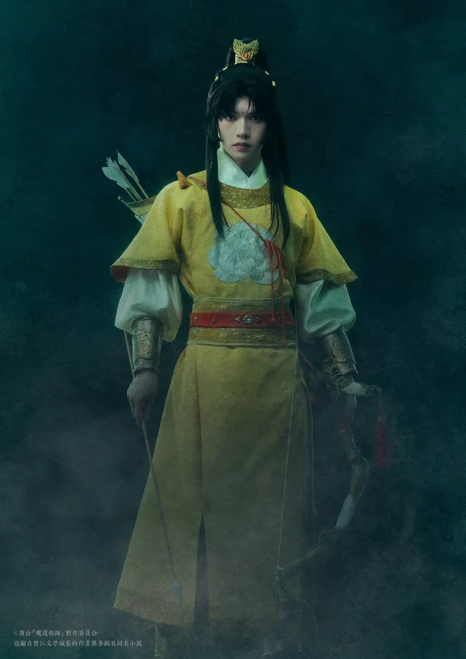 金凌 役:田村升吾