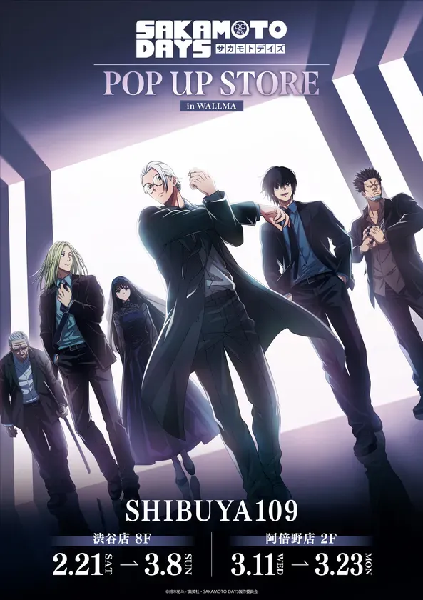 キービジュアル