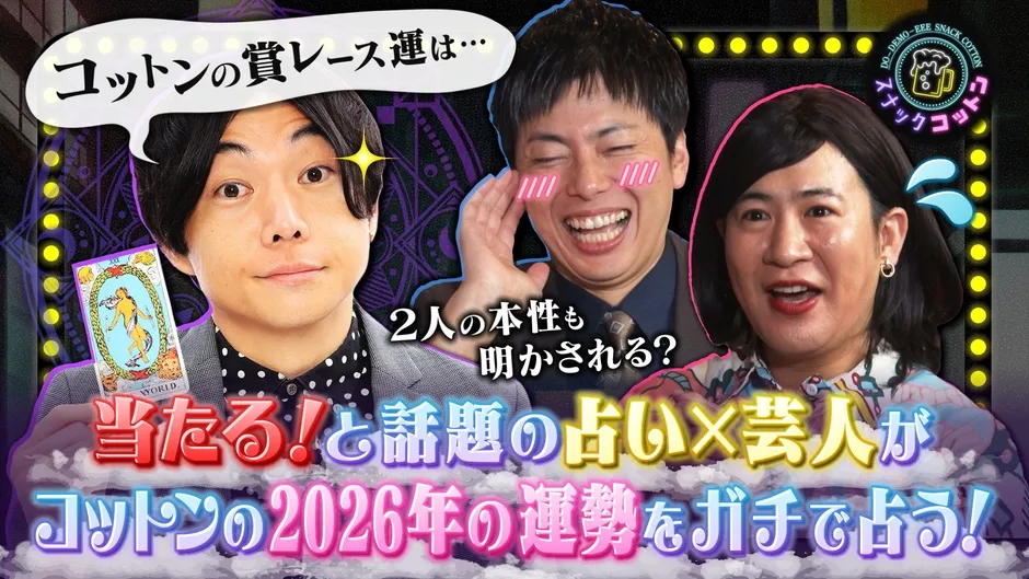 TVerの案内画像2