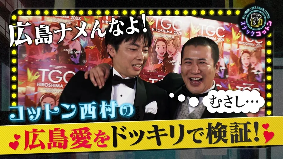 TVerの案内画像3