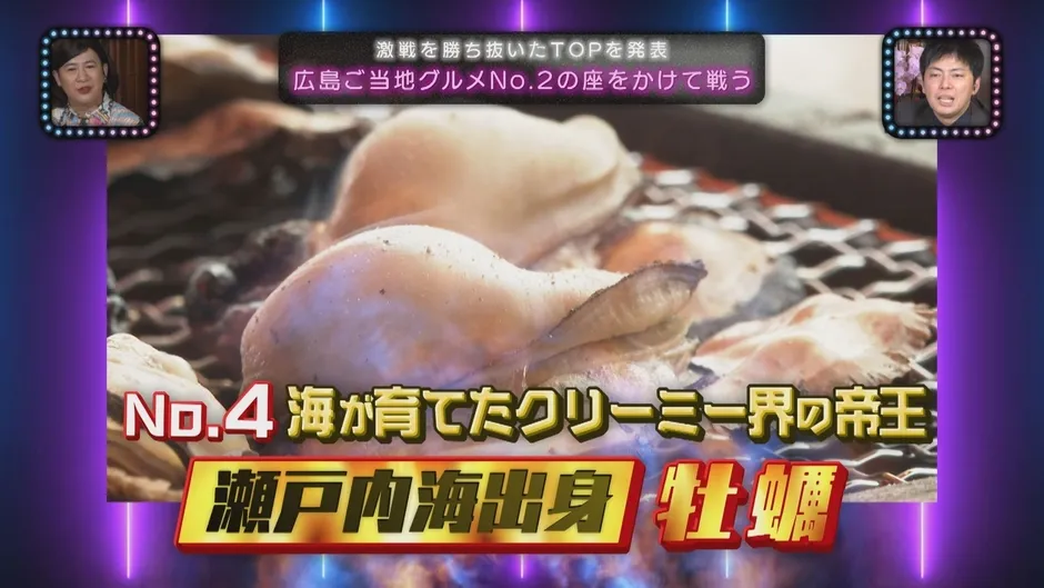 スタジオでのトークシーン1