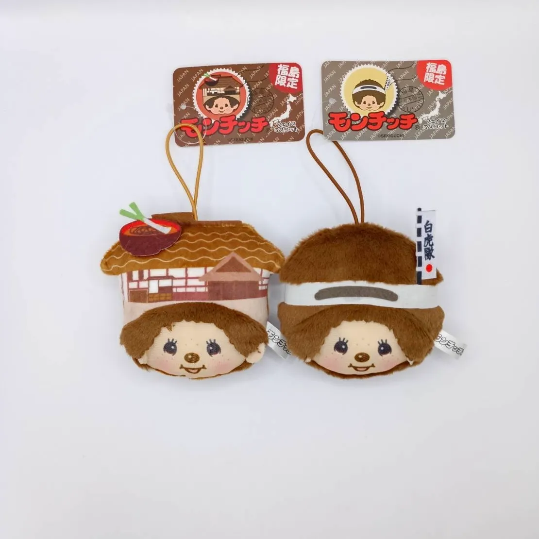 福島限定モンチッチに新作!「白虎隊」「大内宿」2月上旬登場