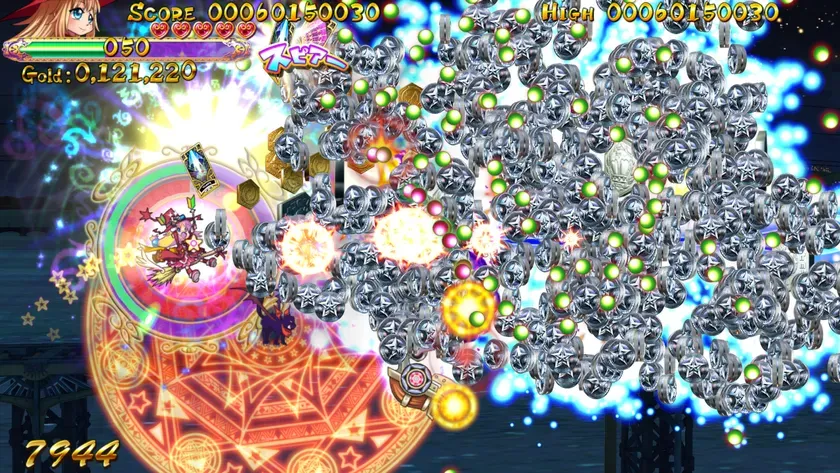 トラブルウィッチーズふぁいなる！ラストエンドSS