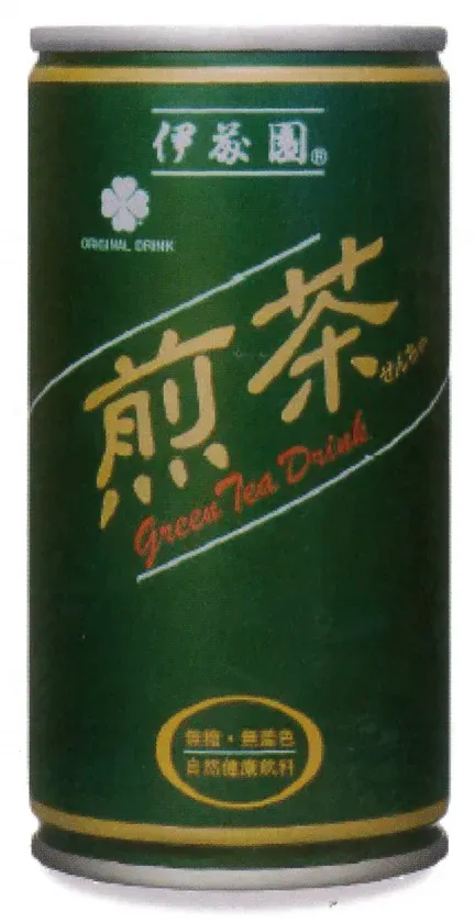 世界で初めて缶飲料化された緑茶