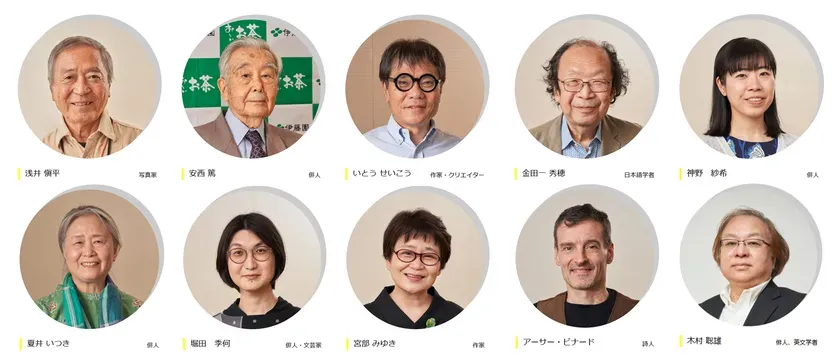 第三十七回の審査員