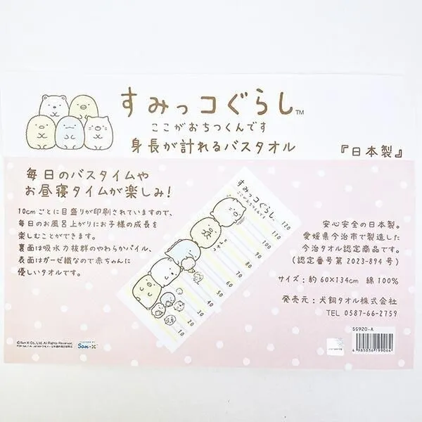 ガーゼとパイルの二重織り構造