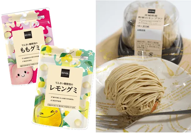 新商品のグミとモンブラン