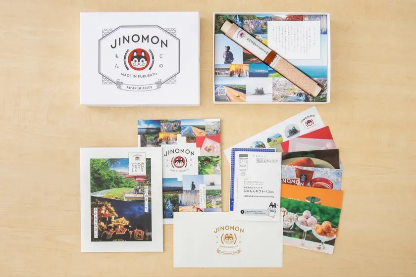 従来の箱型じのもんギフトバコ