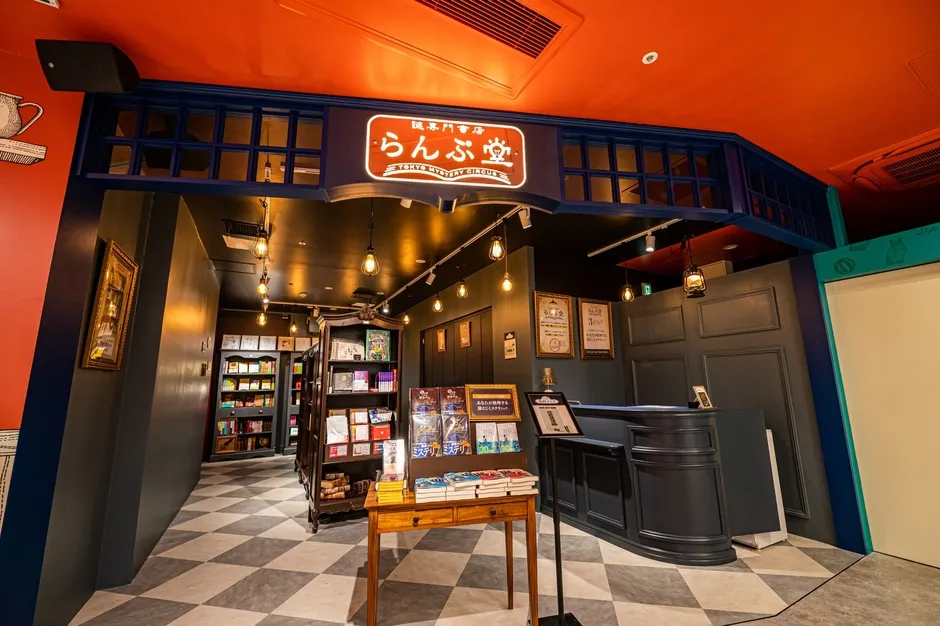 らんぷ堂の店内