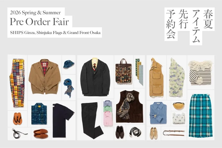 2026年春夏アイテム先行予約会