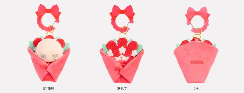 ブーケ(レッド)のくるんだ状態