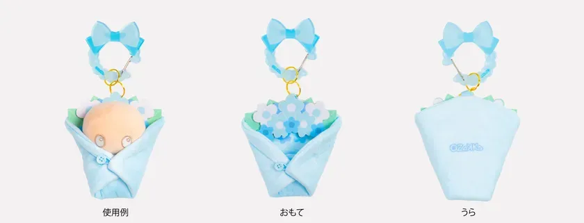 ブーケ(ブルー)のくるんだ状態