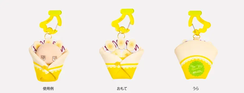 クレープ(チョコバナナ)のくるんだ状態