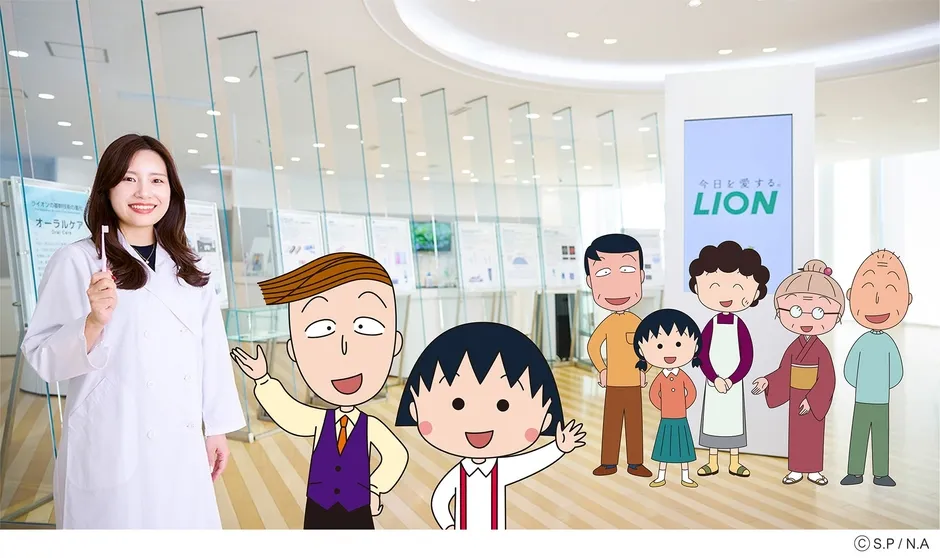 さくら家とライオン研究員の対談コンテンツ画像