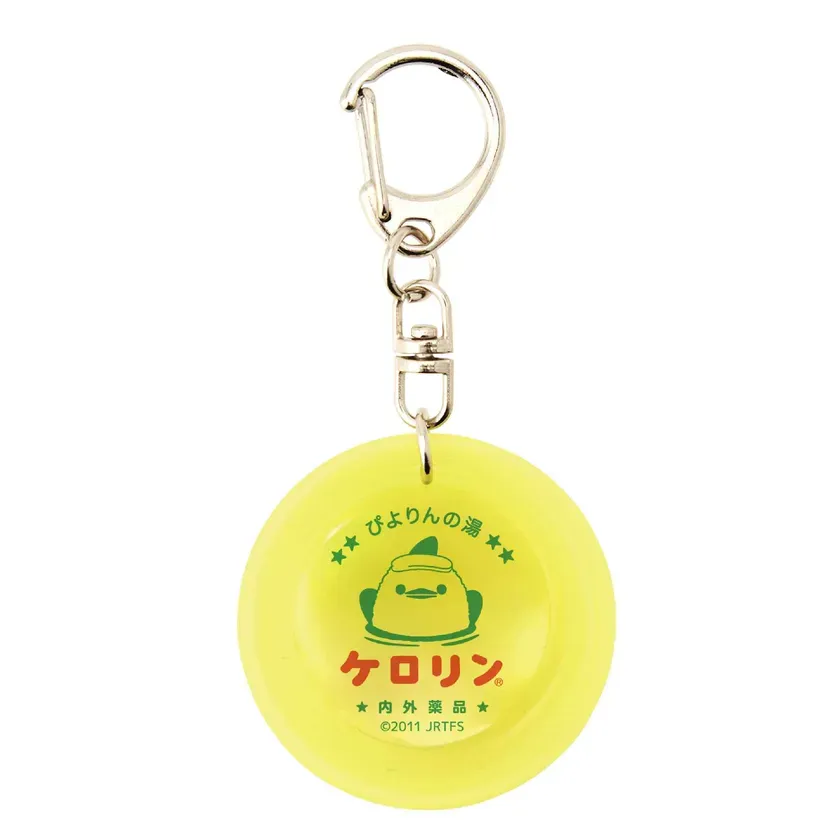 ケロリンミニ桶 キーホルダー