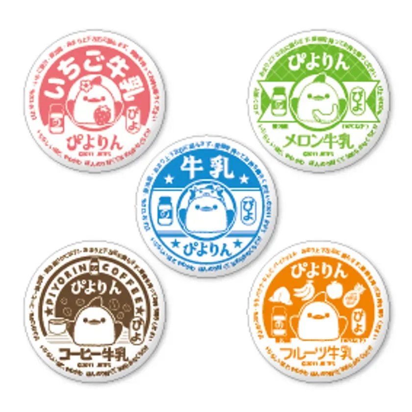 牛乳瓶のフタ 缶バッジ