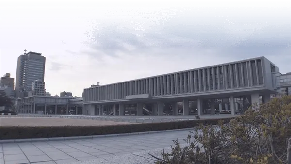 広島平和記念資料館の外観