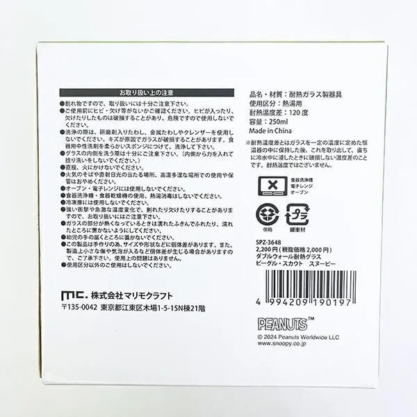 ギフトにぴったりの可愛い箱