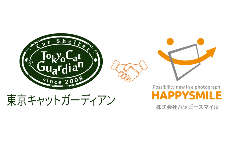 東京キャットガーディアンとハッピースマイルの連携ロゴ