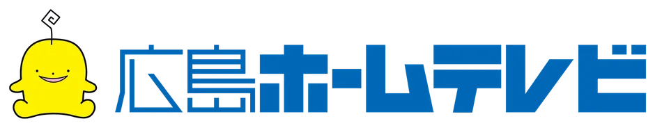 広島ホームテレビのロゴ