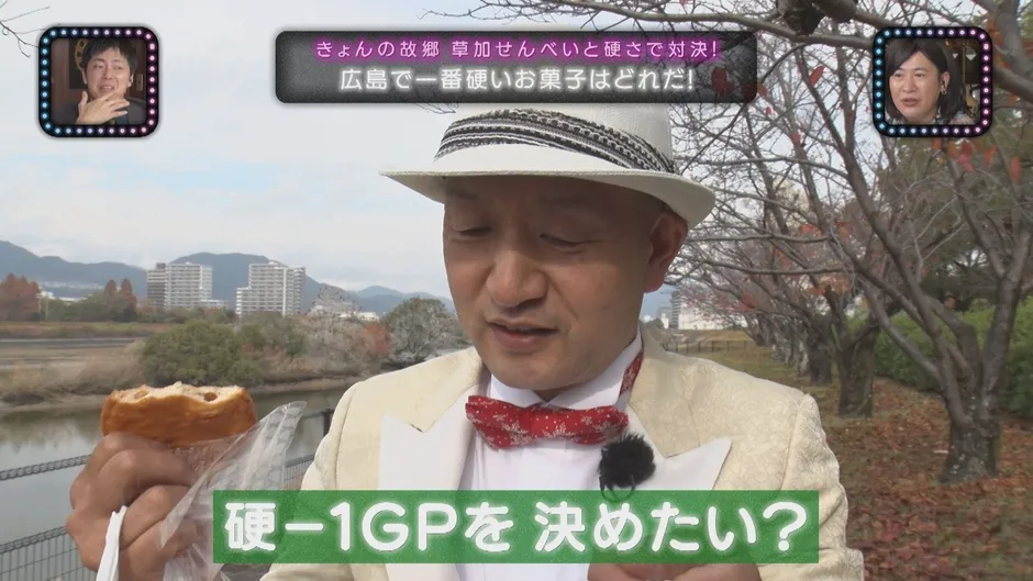 番組企画の様子