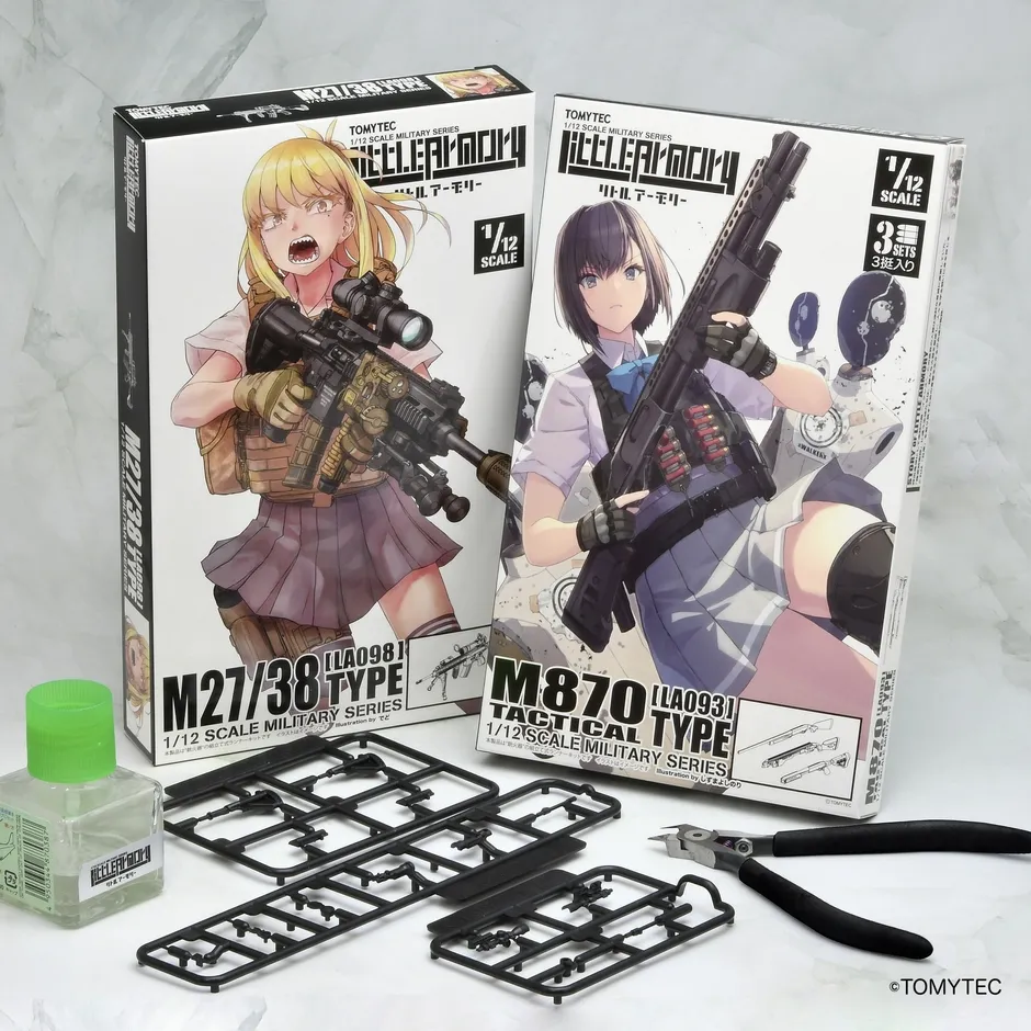 リトルアーモリーのプラモデル