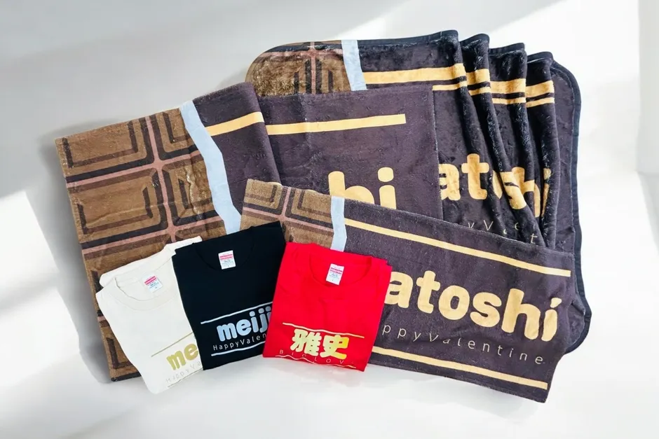 板チョコ風グッズ