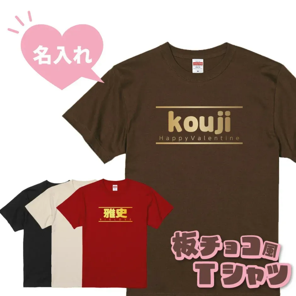 Tシャツ