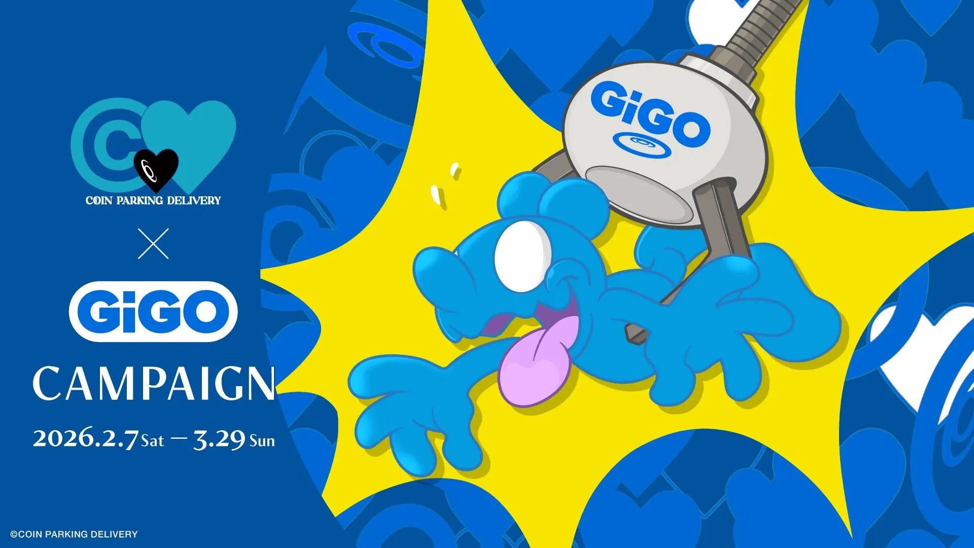 「青いたい焼き」って何!? GiGOと覆面アーティストのコラボが面白い