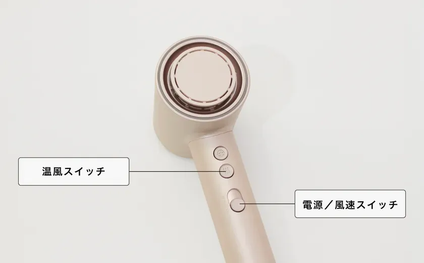 充実した風温／風速切替