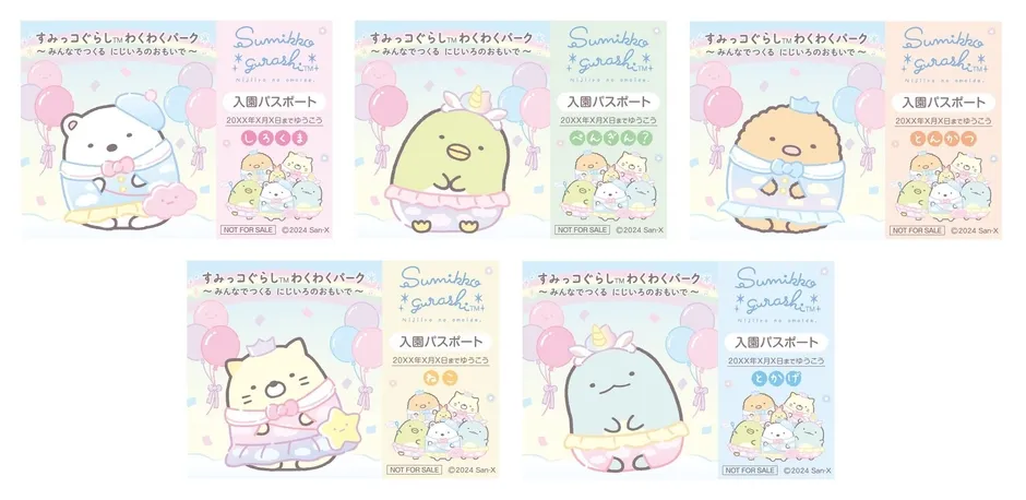 パスポート風ステッカーのイメージ