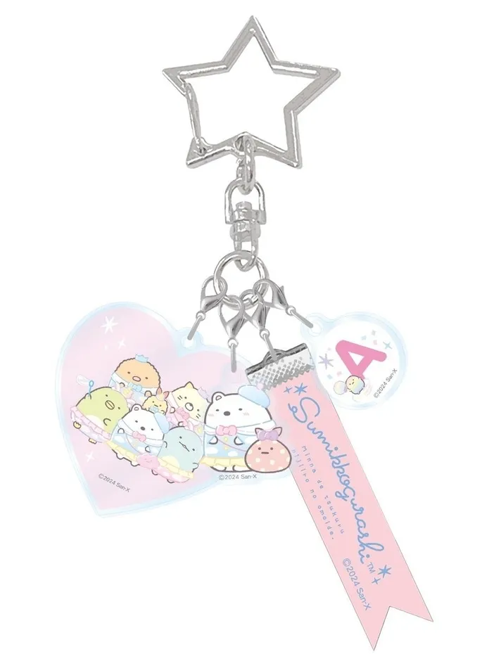 すみっコぐらしのキーホルダー