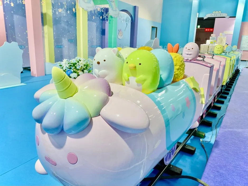 すみっコぐらしの電車のアトラクション