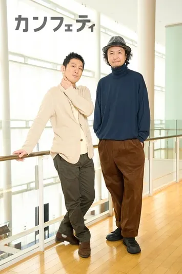 インタビューに登場する長塚圭史さんと成河さん