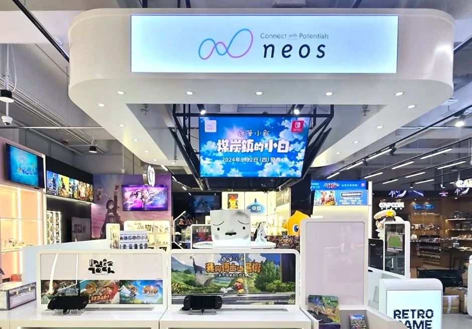 香港のNintendo Switch専門店「Assemble」に新設されたネオス専用コーナー