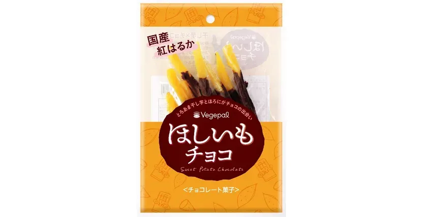 ほしいもチョコのパッケージ