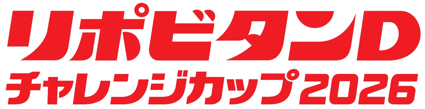 リポDと25年!2026年ラグビー日本代表、強豪4連戦が決定