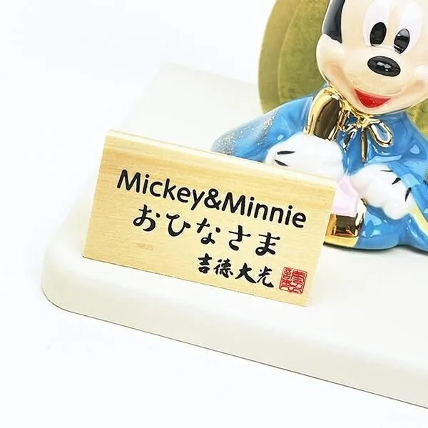 吉徳大光の銘が入った木札