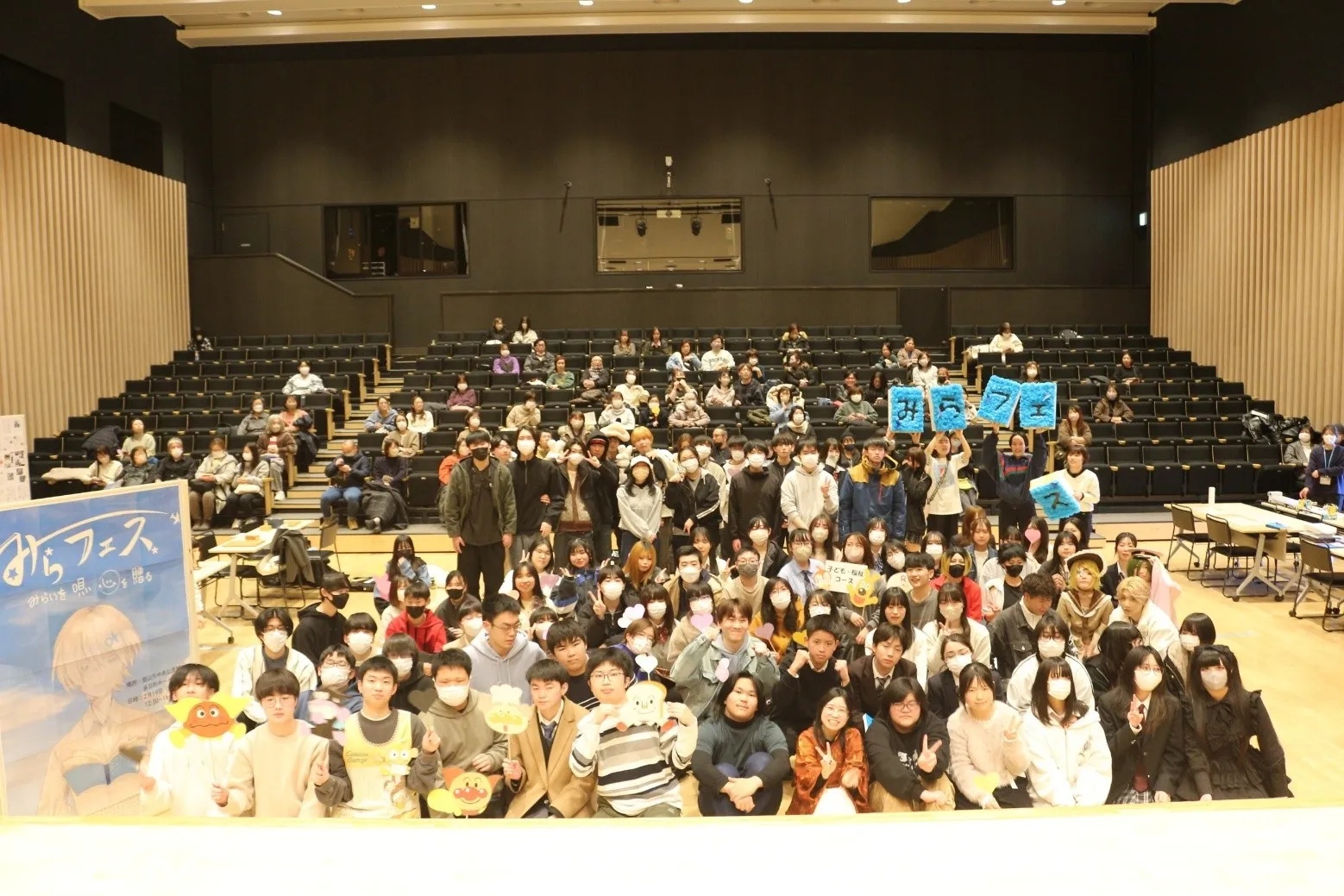 高校生が企画から運営まで!郡山「みらフェス」に見る新しい学びの形