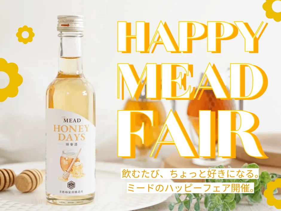 Happy MEAD Fair