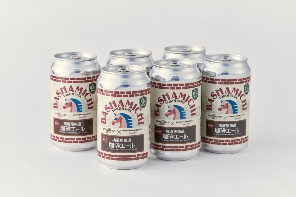 『横濱馬車道珈琲エール』の缶が並ぶ様子