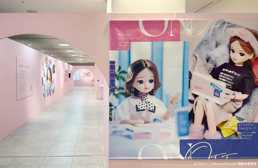 展覧会エントランスの様子