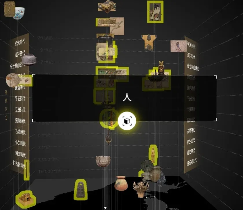 側面のテーマに関連する文化財が光る